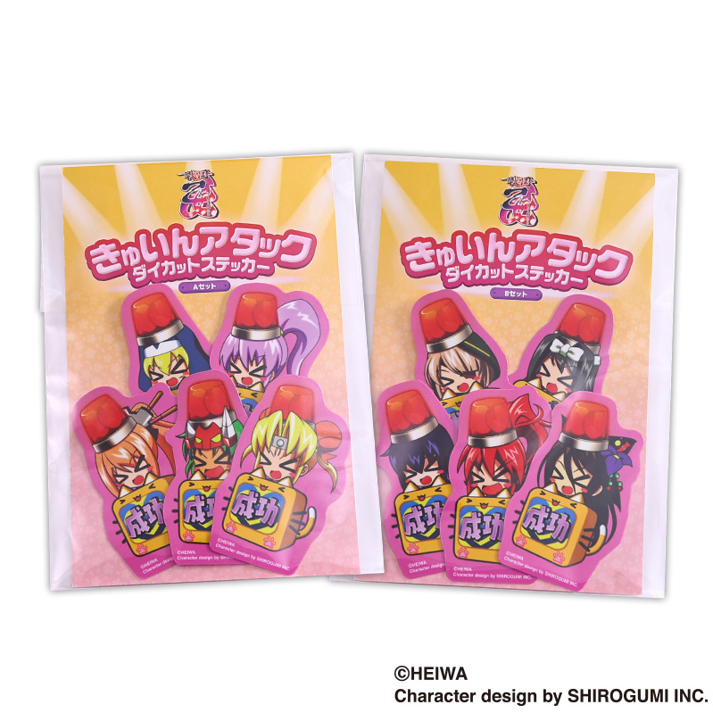 お値下げカネコのシールパチンコ ☆駄菓子屋 玩具☆24個付き お値下げ