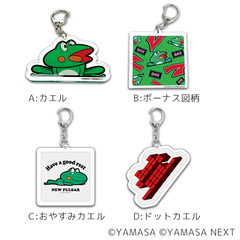 ニューパルサーアクリルキーホルダー | ぱちキャラ オンライン by大宏