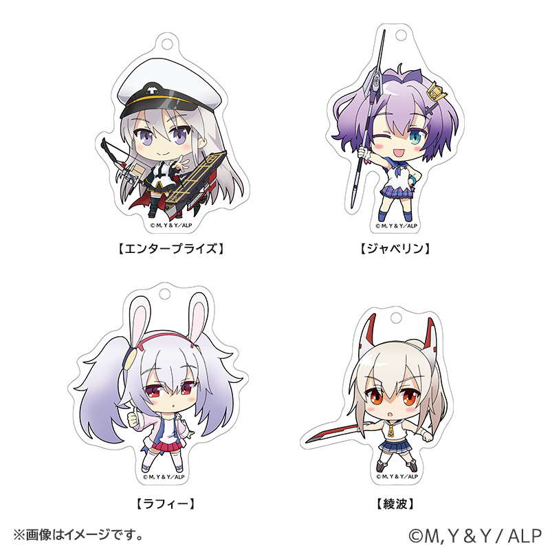 アズールレーン アクリルキーホルダー | ぱちキャラ オンライン by大宏