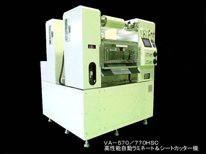 大成ラミネーター株式会社 トピックス TOPIX 太陽電池用真空バッチ