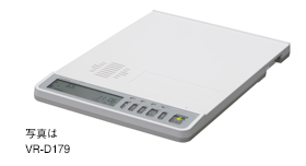 VR-D179/VR-D179A｜通話録音装置｜製品情報｜タカコム