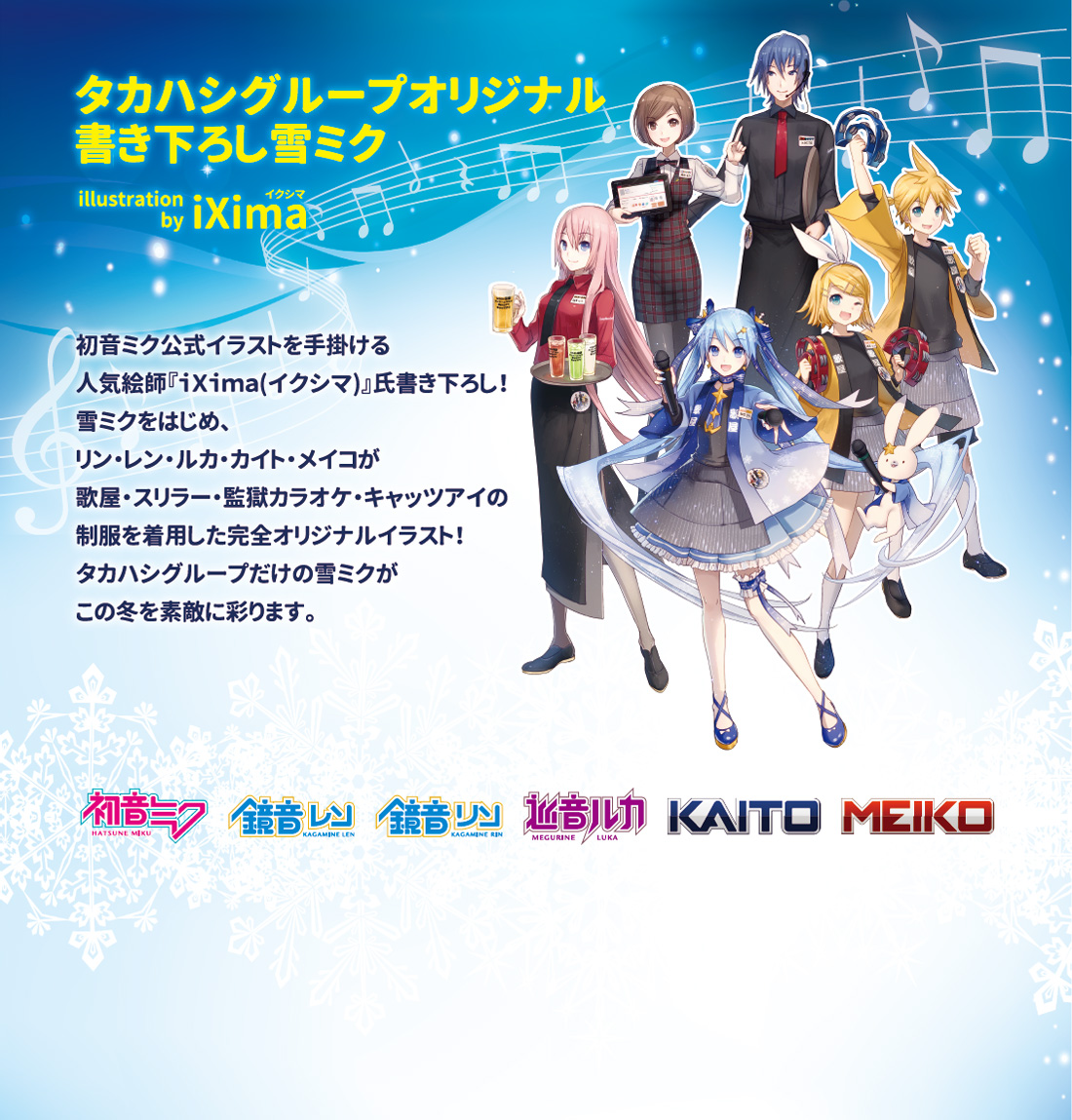 miku 2019 KAITO スリラーカラオケ 缶バッジ miku 2019 KAITO スリラー