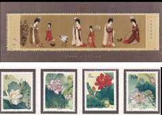 中国切手希少編号53-56