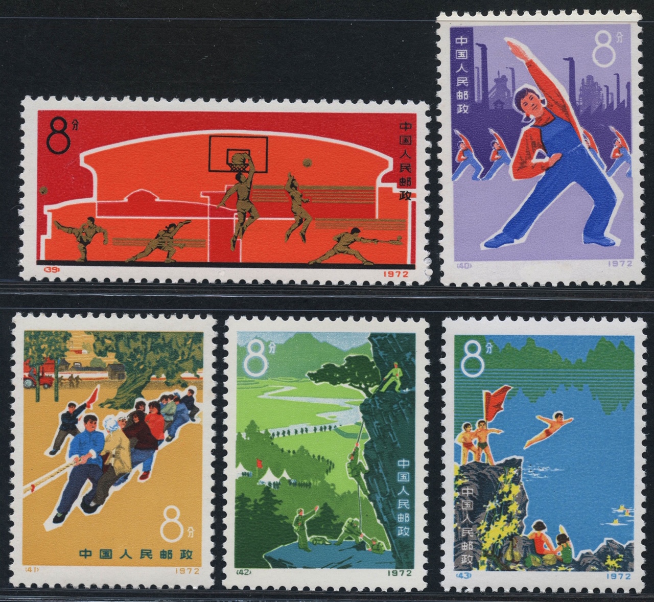 中国切手 1972 39 43(アジア)｜売買されたオークション情報、yahooの