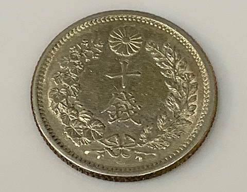 コイン]旧貨幣 大正十二年 十銭白銅硬貨×1枚