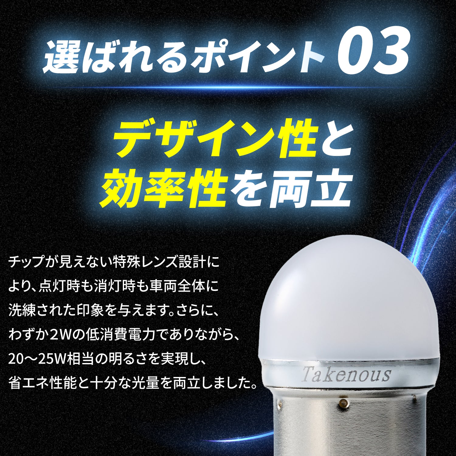 竹村商会 】ルミナスルーセントバルブ 2色発光ダブル球 電球色