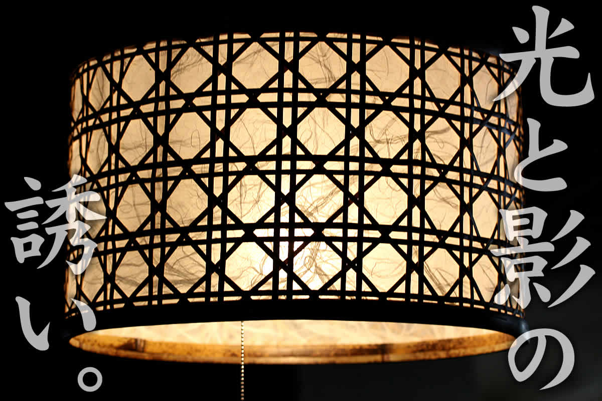 受注生産 お届けまで約2週間】 虎竹照明丸筒ライト 4畳半用 | 虎斑竹