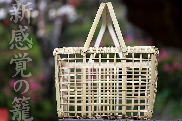 白竹粗四ツ目スーパー籠 | 虎斑竹専門店 竹虎