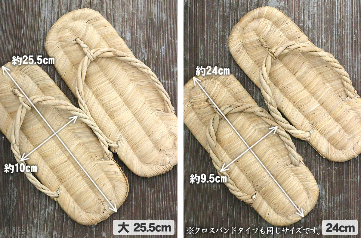 茶道具 茶事 露地草履 上仕立 鼻緒X型｜茶道道具 オンライン通販 お茶事