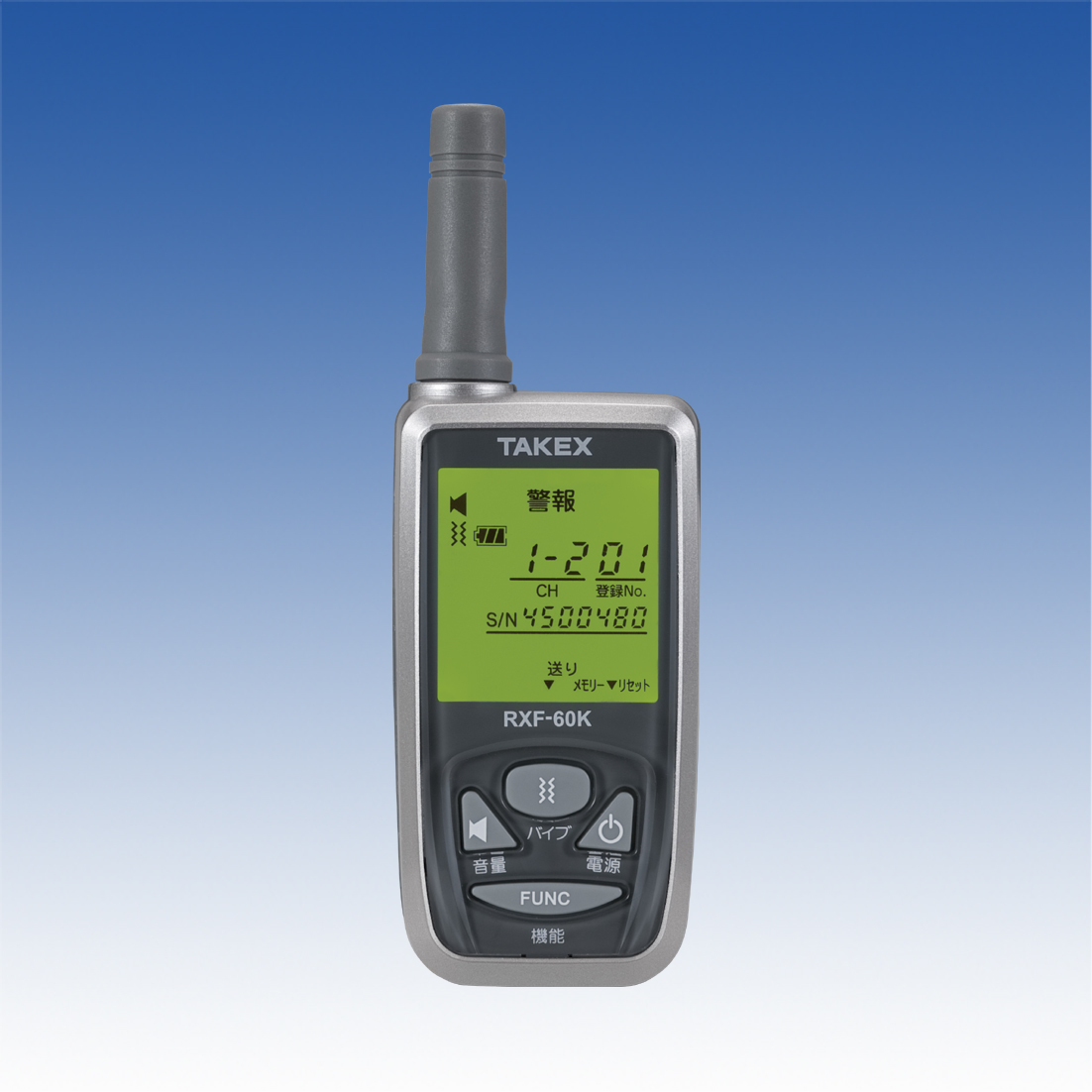 竹中エンジニアリング株式会社