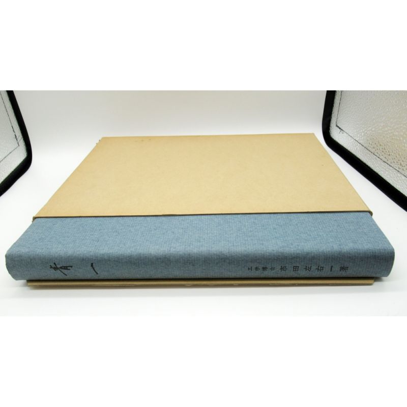 昭和12年〜22年 銭単位切手30種田型4枚 計120枚コレクション鑑賞シート