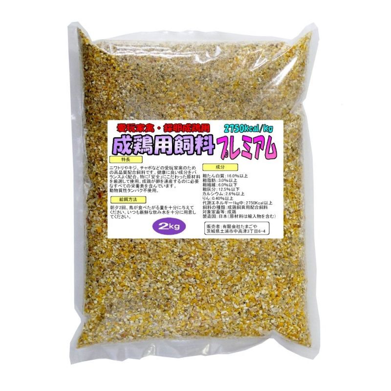 鳥類 小動物用飼料 砕け米 29キロ 鳥類 小動物用飼料 砕け米 29キロ