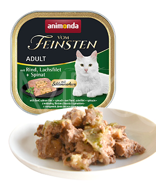 アニモンダ フォムファインステンキトン牛肉・鶏肉・豚肉 100g