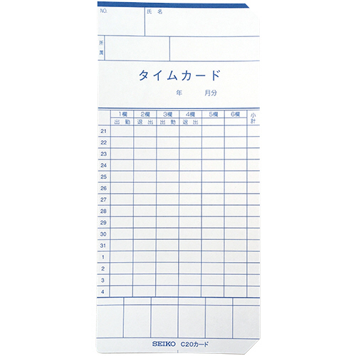 ☆美品 清掃済SEIKO タイムレコーダー QR-385 + 新品カード20枚 ☆美品