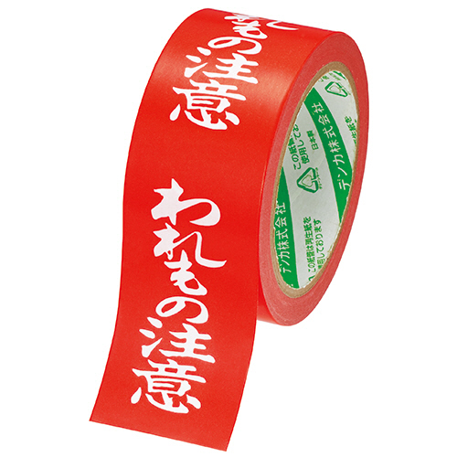 たのめーる】デンカ カラリヤンラベル 荷札テープ 取扱注意 50mm×25m