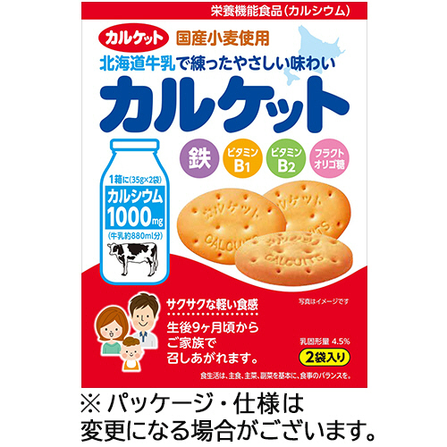 たのめーる】イトウ製菓 カルケット 70g(35g×2袋) 1箱の通販