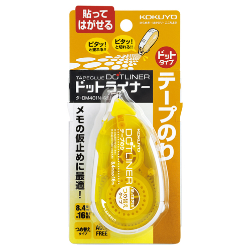 テープのり テープのり テープのり テープのり テープのり ビーエス