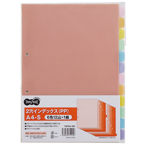 たのめーる】TANOSEE Zファイル(貼り表紙) ロングタイプ A4タテ 150枚