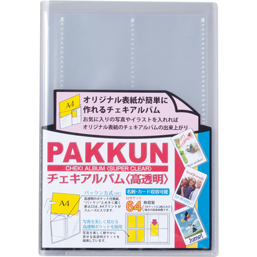 Mesemoa.(めせもあ。)チェキ、グッズ、2L等まとめ売り Mesemoa.(めせも