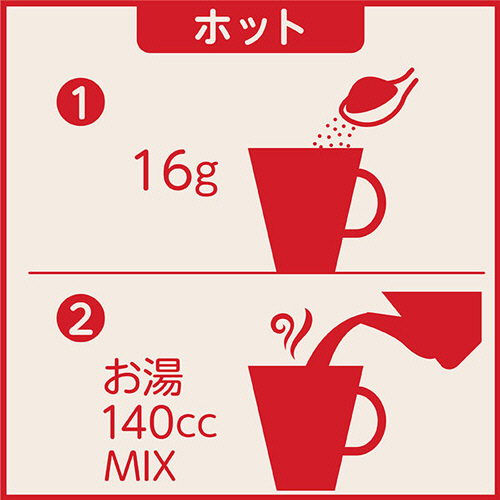 たのめーる】ネスレ 特選ココア 450g 1袋の通販