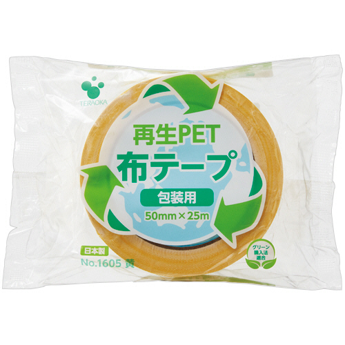 台湾作家PETテープ【rai 様お纏めご希望品】 〜5/9迄 【公式通販】