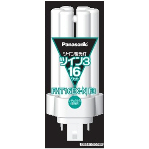 たのめーる】パナソニック ツイン蛍光灯 ツイン3 32W形 昼白色 FHT32EX