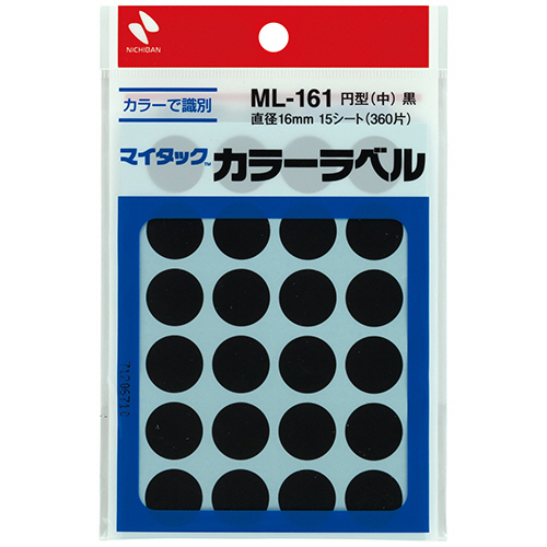 たのめーる】ニチバン マイタック カラーラベル 円型 直径16mm 黒 ML