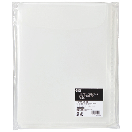 たのめーる】TANOSEE クリアファイル用リフィル (マチ・フタ付タイプ