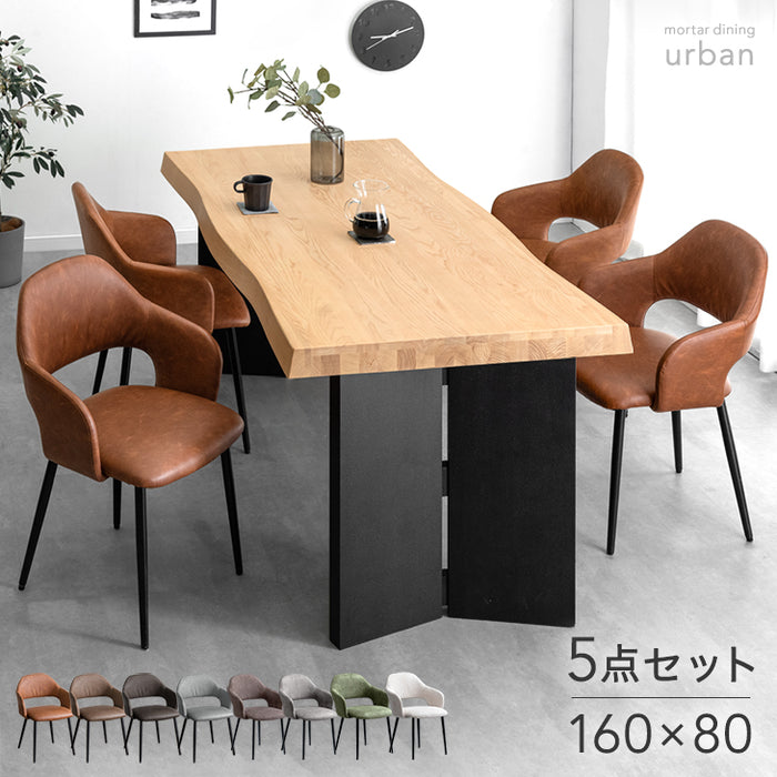 4人掛け ダイニングセット ゆったり 幅135×奥行85cm テーブル