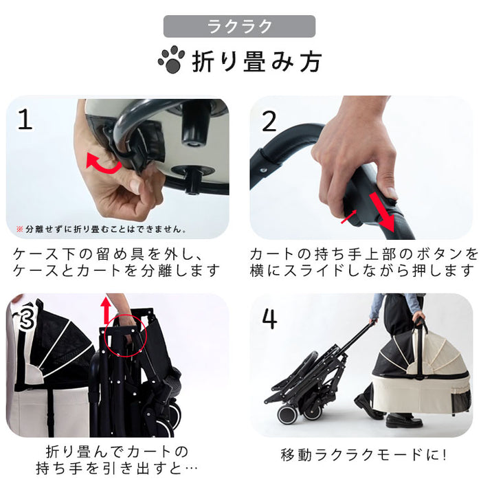 ペットカート 分離式 4輪サスペンション ベアリング 対面式 フル