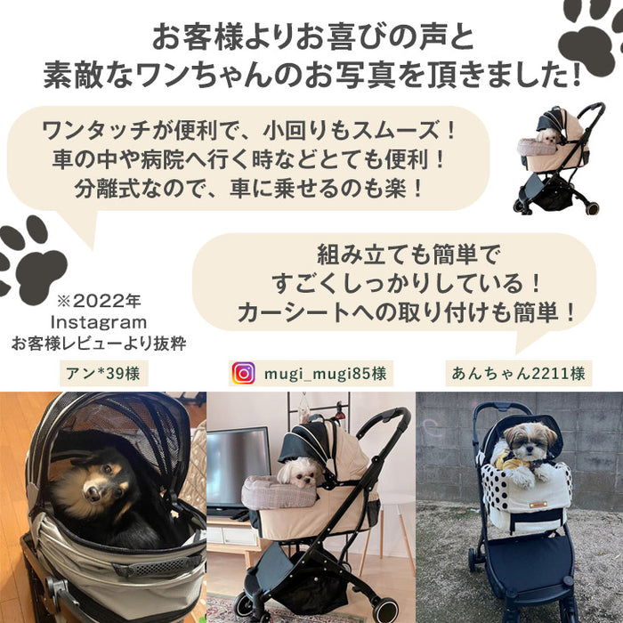 ペットカート 分離式 4輪サスペンション ベアリング 対面式 フル