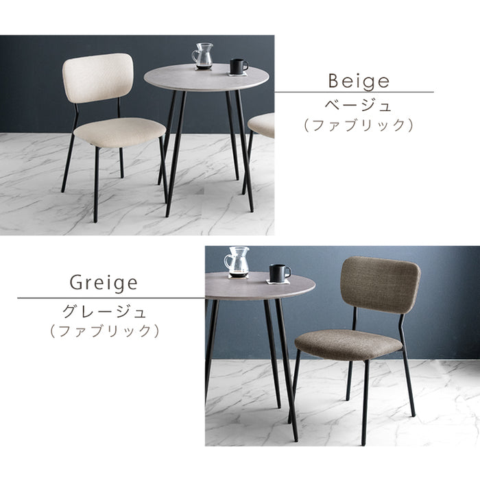 4脚セット］ダイニングチェア ヴィンテージモダン ダイニング シンプル