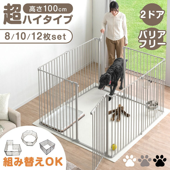 2ドア・12枚セット］大型犬対応 バリアフリー ペットサークル 高さ