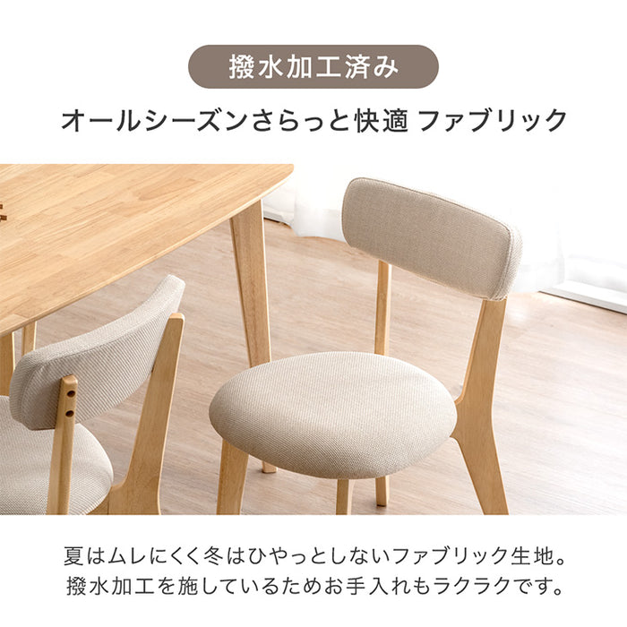 幅135] ダイニングテーブルセット 4点セット 4人掛け ダイニングベンチ