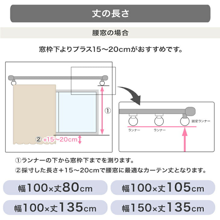 激レア】ゼビウス 遮光付きカーテン 135cm 激レア】ゼビウス 遮光付き