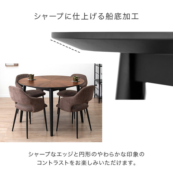 幅110cm］デザイン木目 円形 ダイニングテーブル 単品 天然木 丸