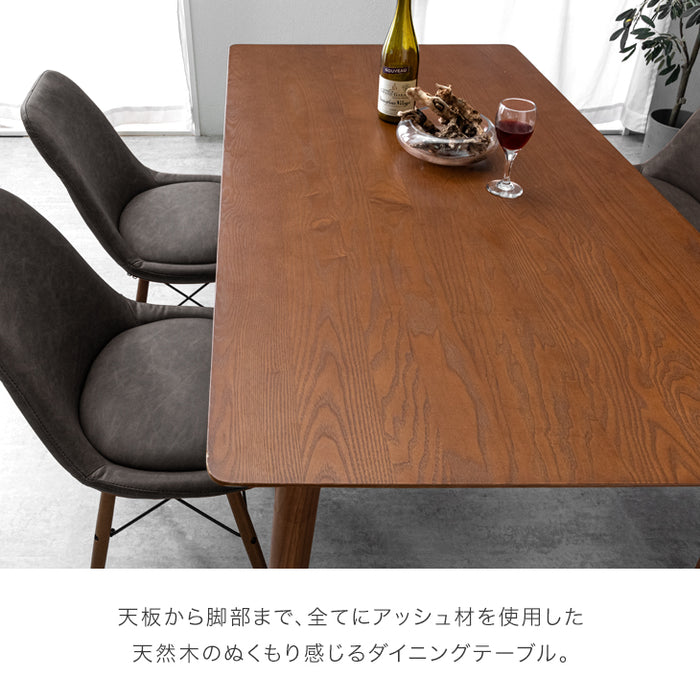 幅150］ダイニングテーブルセット 4人掛け 5点セット 天然木 アッシュ