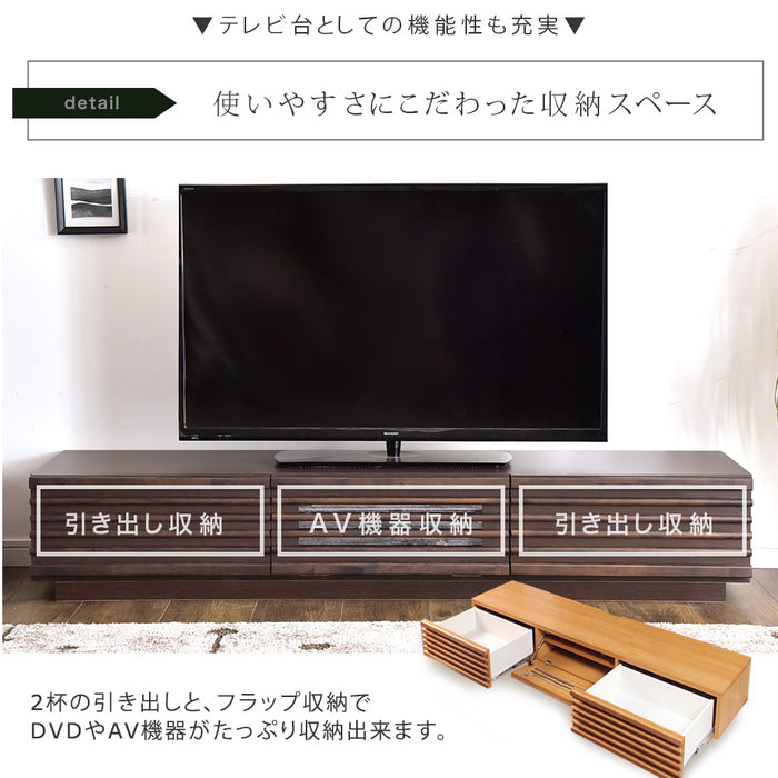幅150cm アルダー無垢 国産 完成品 テレビ台 ロータイプ ローボード