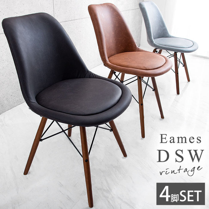 おっしょい チェア4脚目 おっしょい チェア4脚目 おっしょい チェア4脚