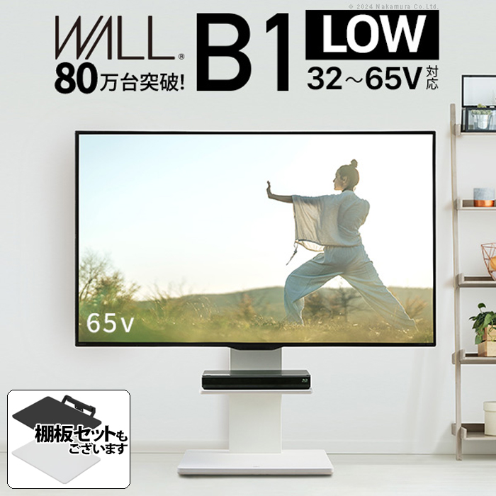 総合ネット通販 タンタンショップ / EQUALS テレビ台 壁寄せテレビ