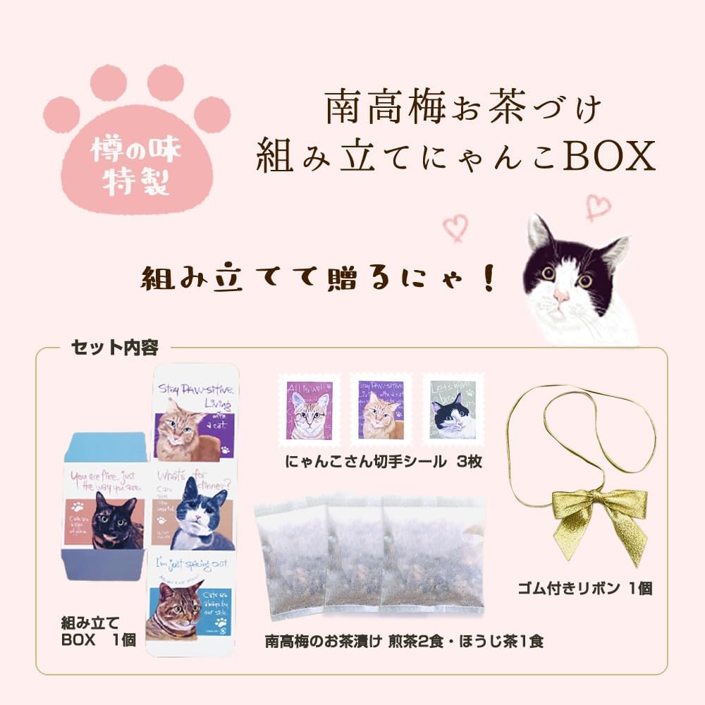 neco-ri チキン 【7箱】犬猫生活3袋 neco-ri チキン 【7箱】犬猫生活3