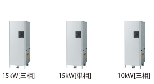 カーラントS | 給湯システム | 製品情報 | タカラベルモント