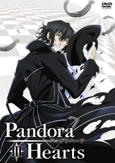 PandoraHearts パンドラハーツ 帽子屋さん特製トランプ 初回特典