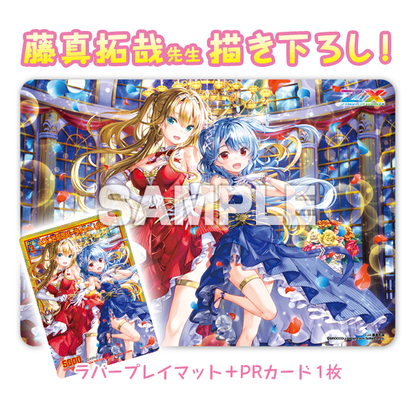 息詰まる徴税 プレイマット 息詰まる徴税 プレイマット FOIL】MTG