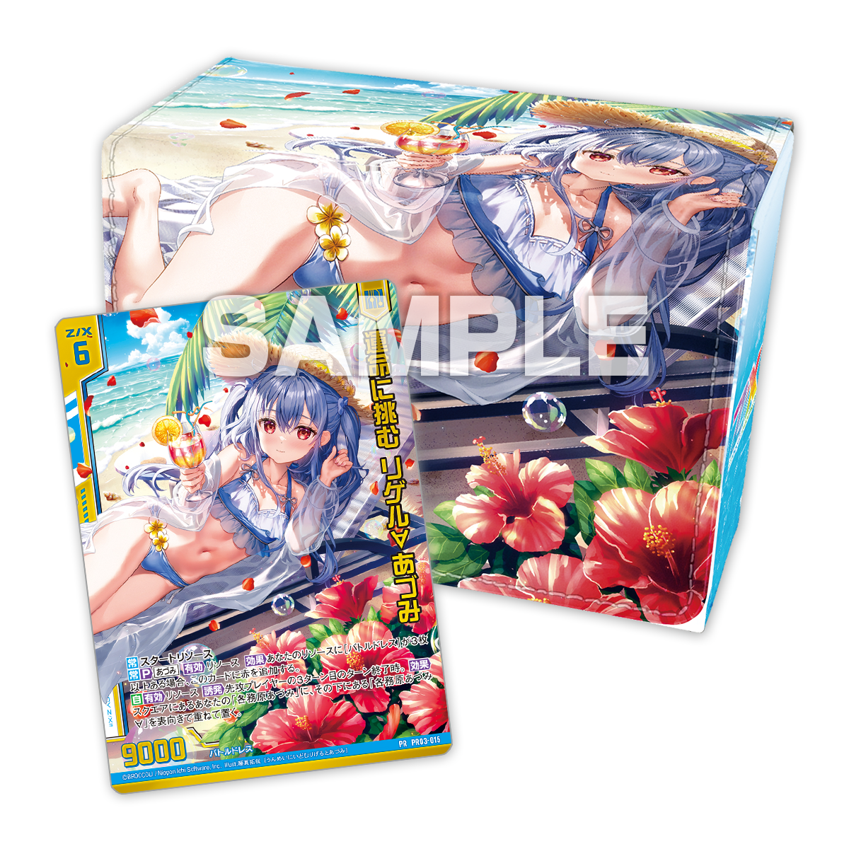 デッキケース 藤真拓哉 ピンク 商品詳細 | トレカアイテムくじOnline