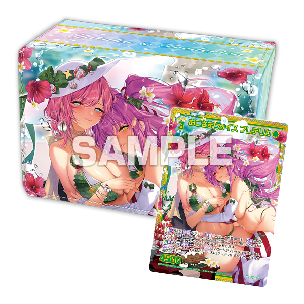 ブロッコリー トレカアイテムくじEX A賞 合皮製デッキケースW 大鳳