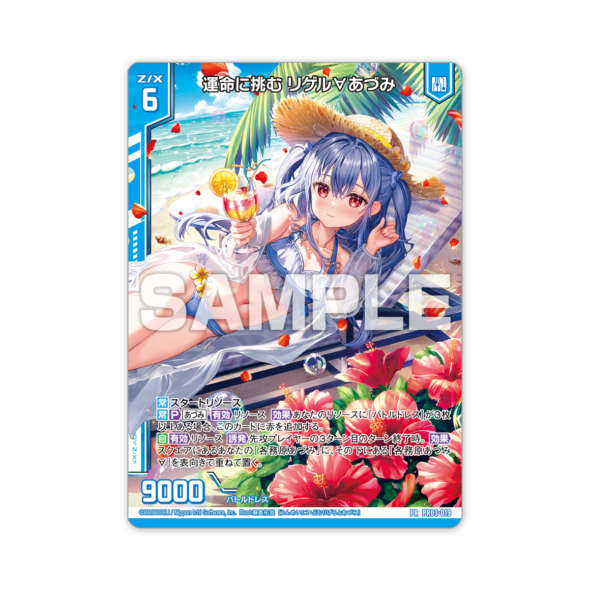 くじメイト 家庭教師ヒットマンREBORN! オーロラアクリルスタンド ツナ