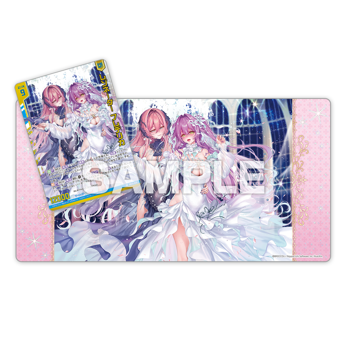 商品詳細 | トレカアイテムくじOnline