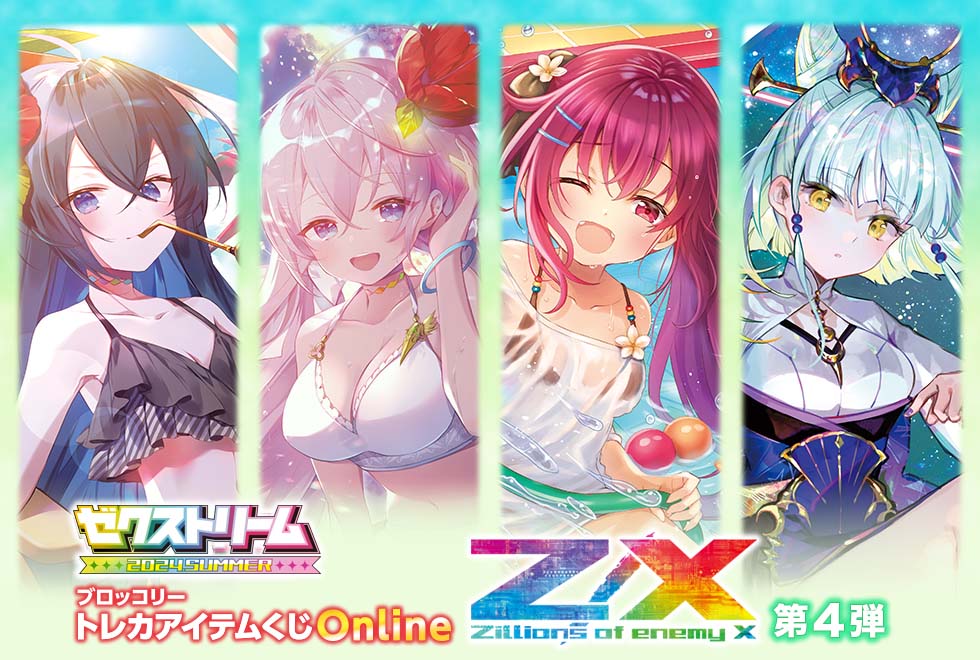 カードスリーブ（同人・公式） カードスリーブ（同人・公式） Z/X