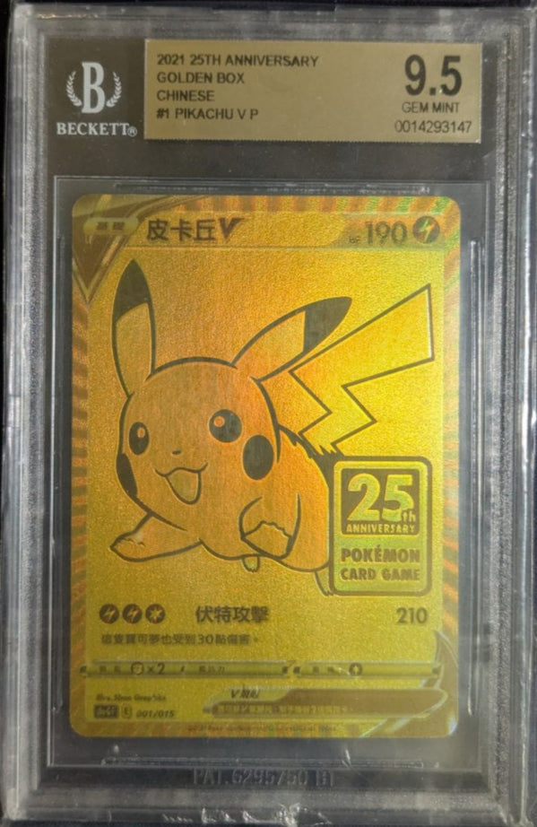 Shop BGS 9.5 GEM MINT Pikachu V 001/015 25th Anniversary Golden